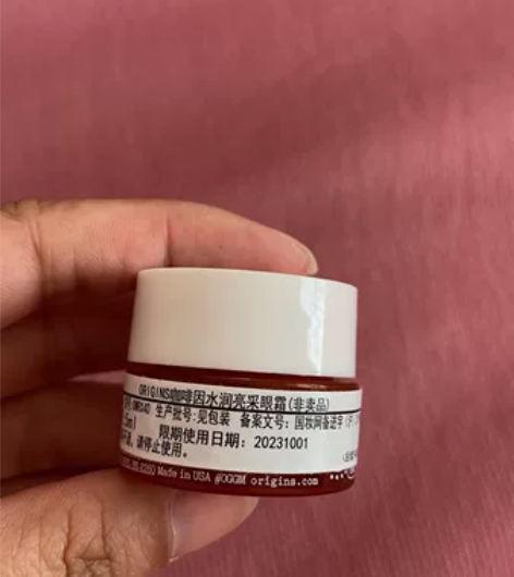 悦木之源咖啡因眼霜 全新5毫升，两个包邮