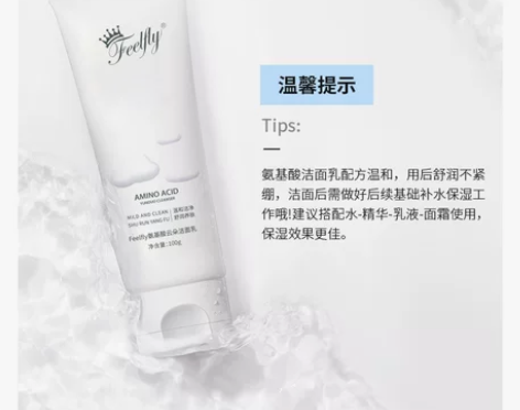 云朵氨基酸温和无皂基洗面奶黑头泡沫洁面乳男女