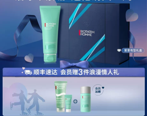 碧欧泉男士专用洗面奶水动力洁面乳护肤品补水...