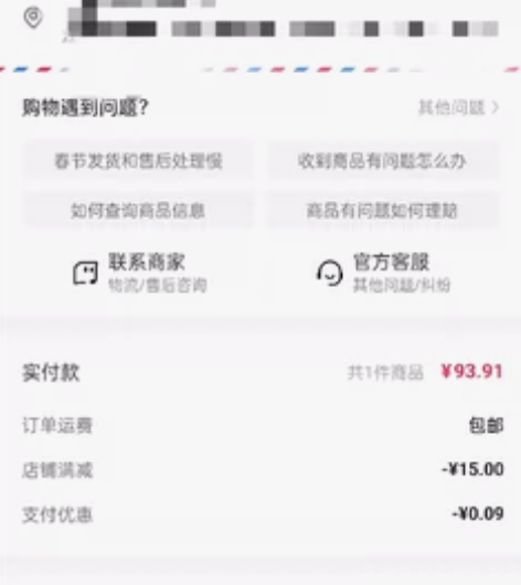 万花镜三色修容 色号01购买于2022年1...