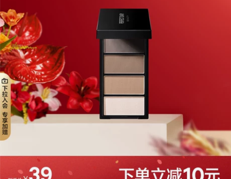 【开新价】Perfect Diary完美日...