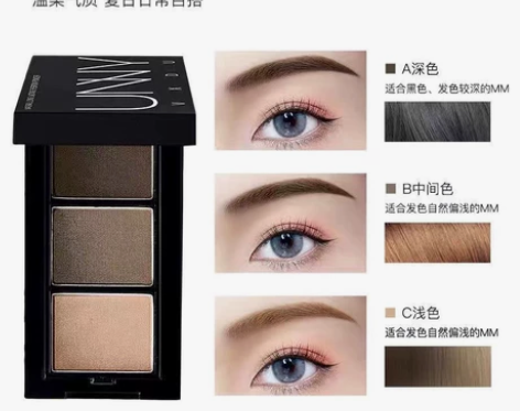 韩国UNNY眉粉眉笔修容三合一防水汗持久学...