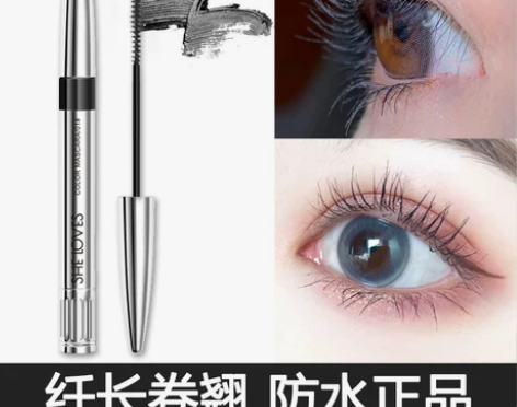 李佳琪直播间极细小刷头睫毛膏防水纤长卷翘超...