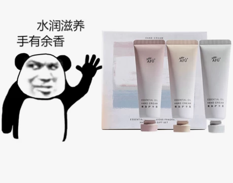 阿芙手霜 手霜手部精油奢护香氛礼盒 滋润保...