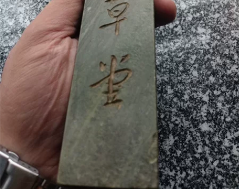 七十年代     武侯祠出品     油墨...