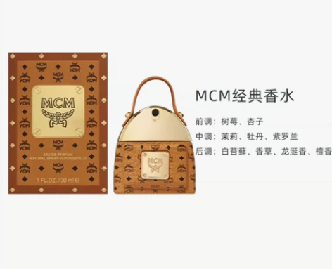 全新MCM双肩包香水，淡香，50ML，非常...