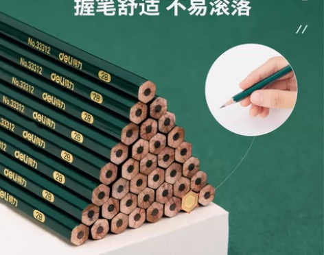 工厂直销 得力铅笔 2b小学生hb书写六角...