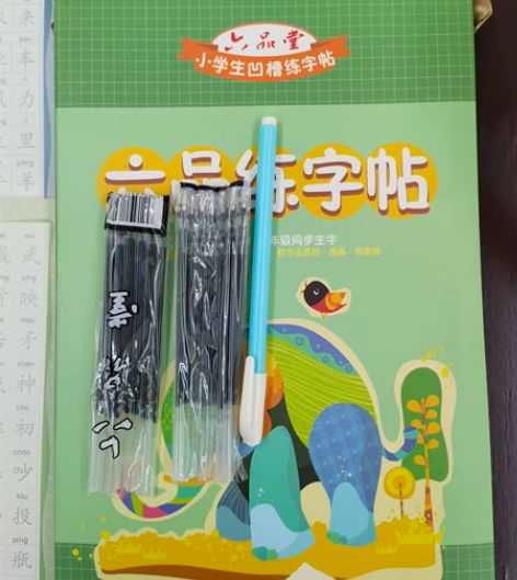 转六品堂练字帖小学1-6年级同步生字 几乎...