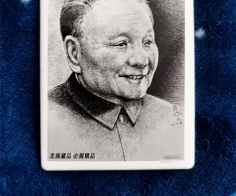 陶瓷工艺品。《伟人风采》程鸿素描肖像作品珍...