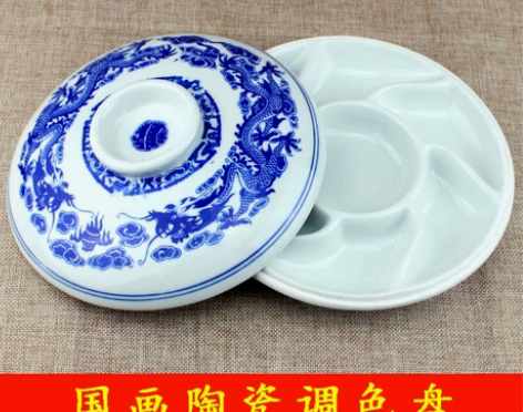 陶瓷调色盘带盖书法墨汁国画颜料盒仿古青花龙...