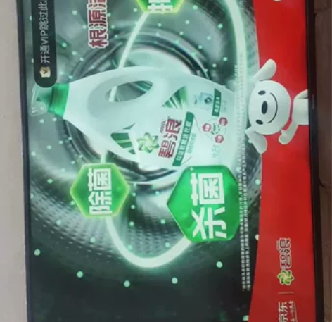 海信55寸智能无线手机投屏4K高清网络液晶...