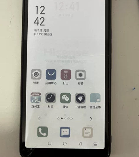 Hisense/海信 海信  A7CC6....