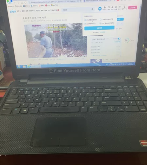 戴尔办公笔记本电脑i5处理器/4G内存/2...