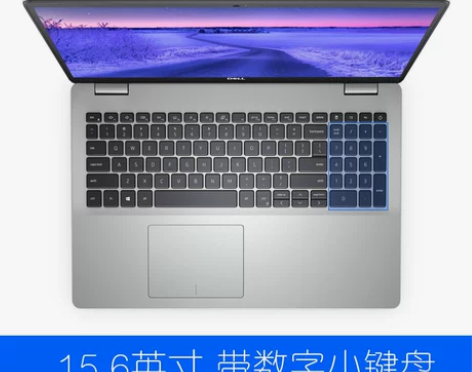 【过年不打烊】Dell戴尔11代英特尔酷睿...