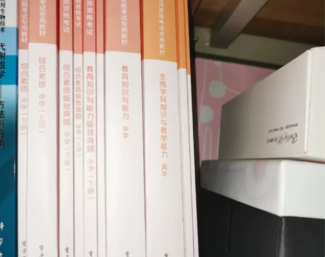 粉笔教资资料高中生物，只有科三了 放假在家...