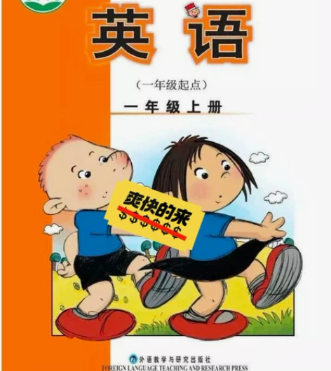 浙教，西师，苏教，人教，青岛，翼教，沪教，...