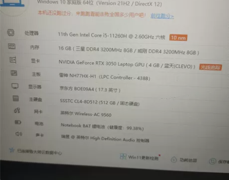 雷神911mp笔记本，箱说全，成色99新 ...