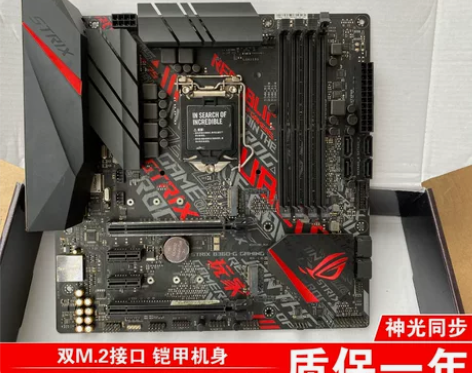 Asus/华硕 ROG STRIX B36...