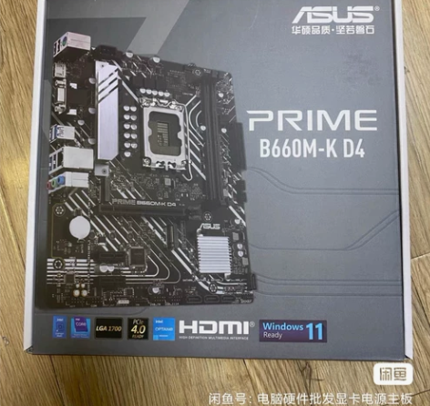 华硕 B660M-K大师系列 游戏主板电脑...