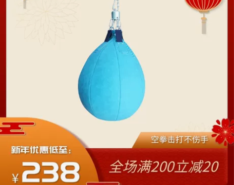 拳击水沙袋家用悬挂吊式水袋搏击儿童练拳击训...