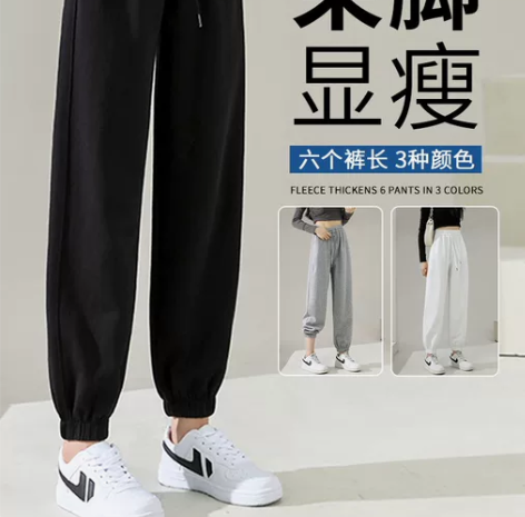 黑色运动裤女春秋季2023新款休闲显瘦小个...