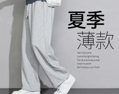夏季薄款裤子男士宽松阔腿裤直筒运动灰色卫裤...