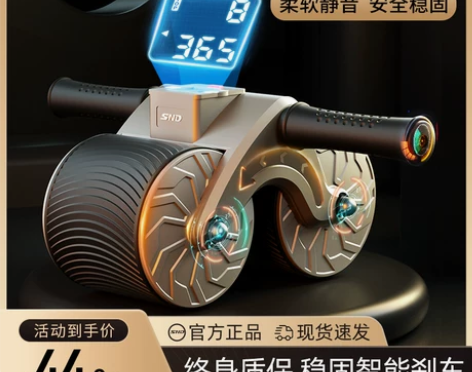 施耐德健腹轮自动回弹收腹练腹肌轮健身器卷腹...