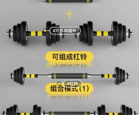 【清仓特价】套装哑铃男士健身家用器材哑铃一...