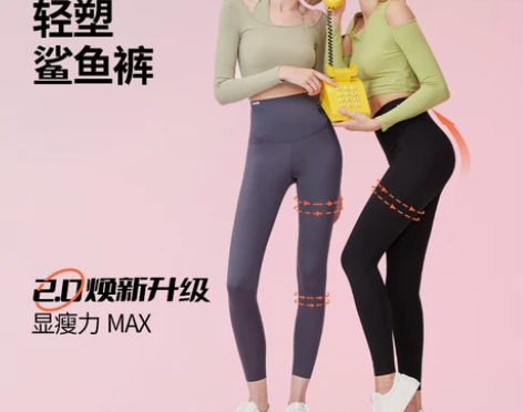 【年货价】SINSIN鲨鱼裤女外穿秋冬季加...
