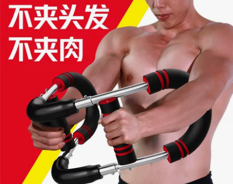 【告白价】多功能臂力器U型锻炼胸肌训练健身...