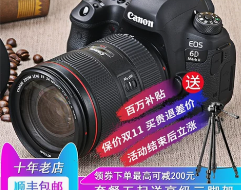 佳能EOS 6D Mark II 单机 6...