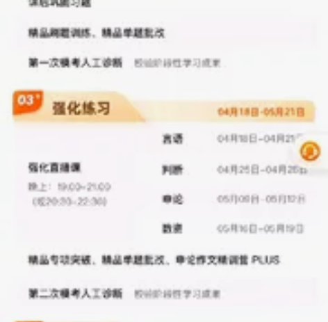 超低价超低价，聚划算！2023国考公务员考...