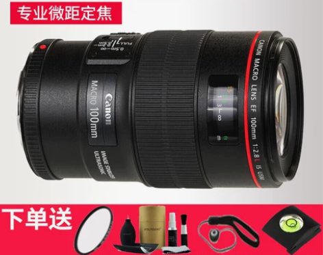 佳能百微镜头EF 100mm f/2.8L...