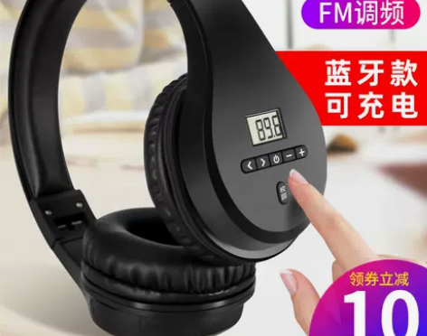 【一键考试】Shinco/新科 A6英语四...