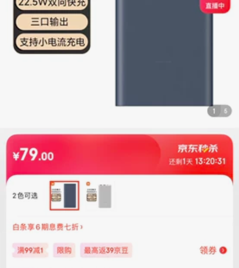 全新小米充电宝 移动电源10000mah ...