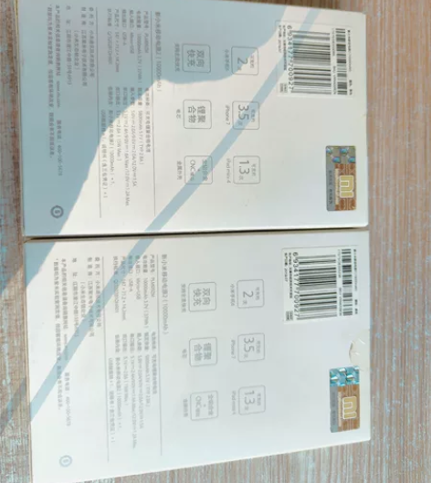 诚心出售两个小米充电宝，全新包邮， 感兴趣...