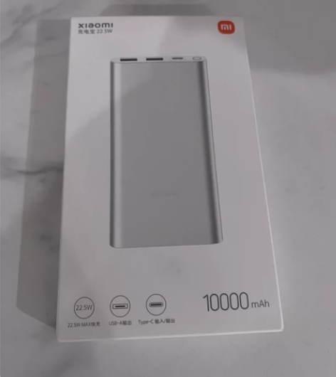 小米充电宝 10000mAh 22.5W ...
