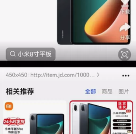 收小米平板5，1100元 有货的来！