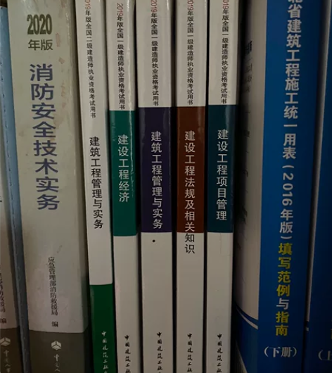 2019年一级建造师教材，四本2019年二...