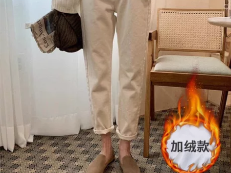 全新布琳家米白色牛仔裤女直筒宽松秋冬季加绒...