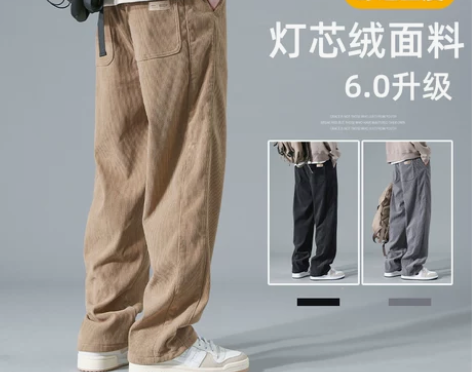 阔腿裤 阔腿裤长裤灯芯绒裤子男款春秋季加绒...