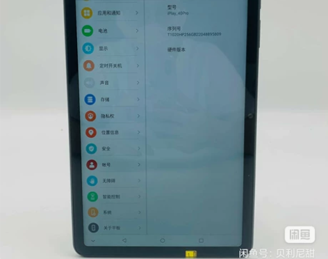 国际版酷比魔方iplay40pro 8+2...