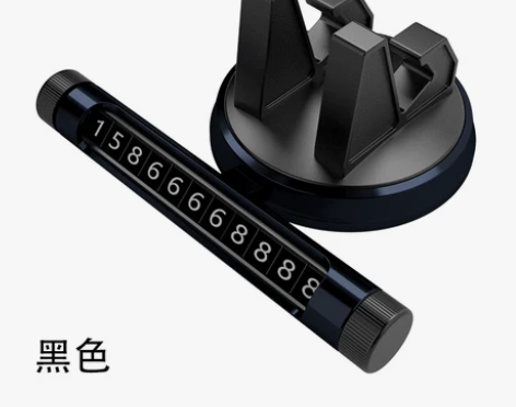 手机车载支架汽车导航架车用驾驶台固定神器小...