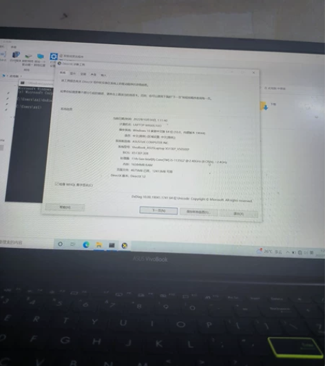 Asus华硕VivoBook15X商务办公...