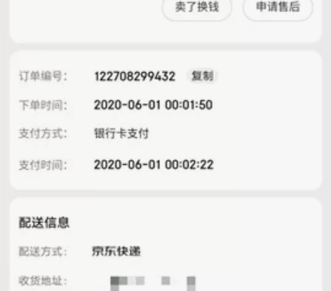 戴尔Dell笔记本电脑游戏本G3，15.6...