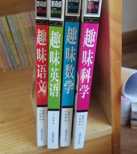 趣味英语 数学 语文,三本100%纯新书,...