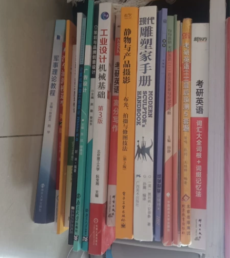 闲置,全都卖。考yan英语单词语法,英语字...