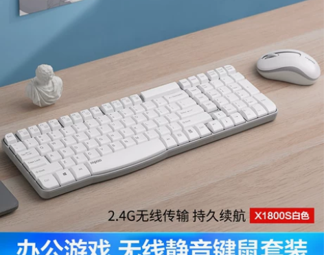 雷柏无线键盘鼠标套装电脑办公打字静音笔记本...