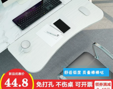 桌面延长板免打孔延伸加长加宽板键盘支架电脑...