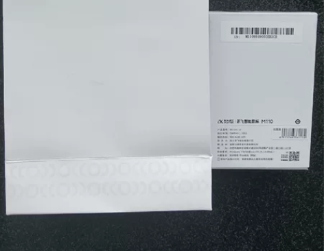 讯飞鼠标，可控制两台电脑…具体的功能可以百...